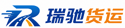 扎囊县瑞驰｜附近回程货车调度｜工程机械爬梯车大件运输车调度